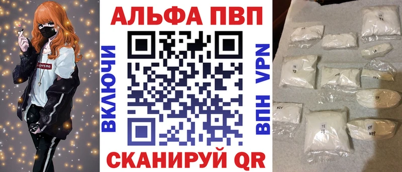 Наркошоп Новая Ладога Альфа ПВП МЕФ ГАШ Канабис Галлюциногенные грибы Cocaine