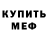 Amphetamine VHQ I Velmeskin