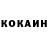 Кетамин VHQ Gonzalo Torreras