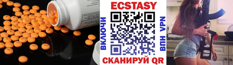 Экстази круглые  MEGA ТОР  Новая Ладога 