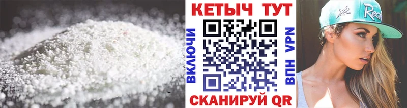 Кетамин ketamine  Новая Ладога 