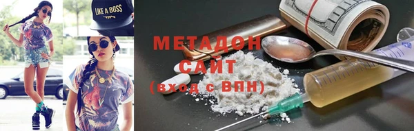 MDMA Армянск