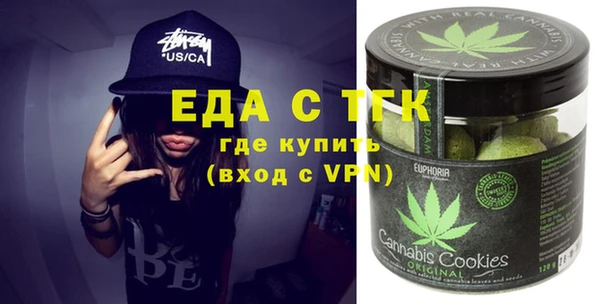 MDMA Армянск