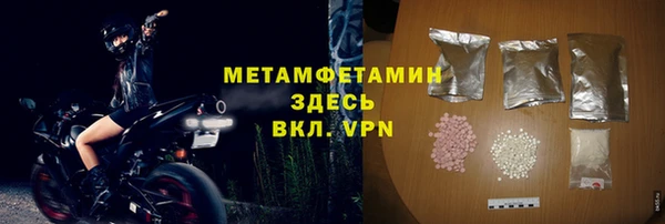 MDMA Армянск