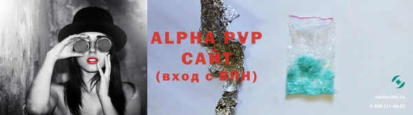 MDMA Армянск