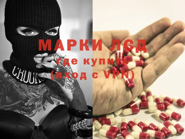 MDMA Армянск