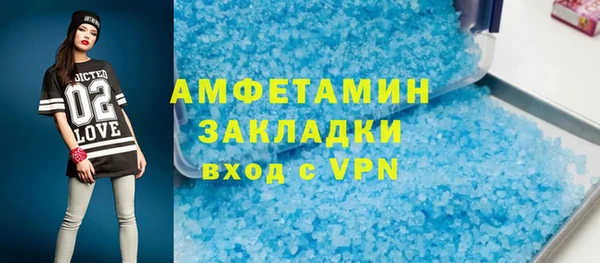 MDMA Армянск