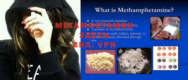MDMA Армянск