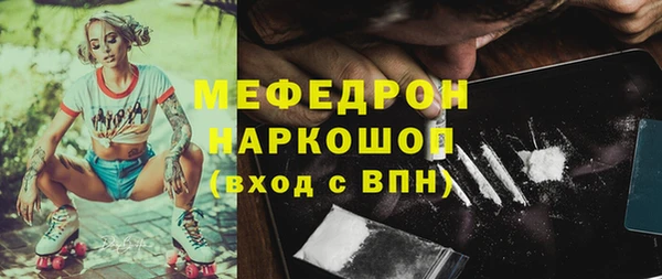 прущие крисы Арсеньев