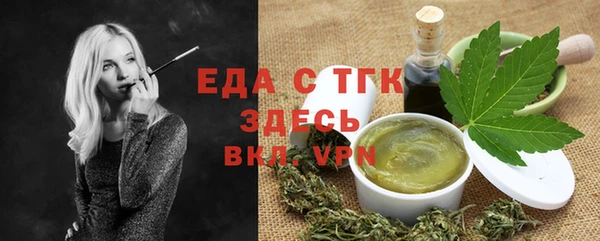 MDMA Армянск