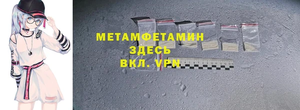 MDMA Армянск