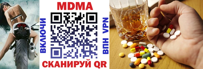 MDMA молли Новая Ладога