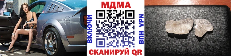 MDMA молли  Новая Ладога 